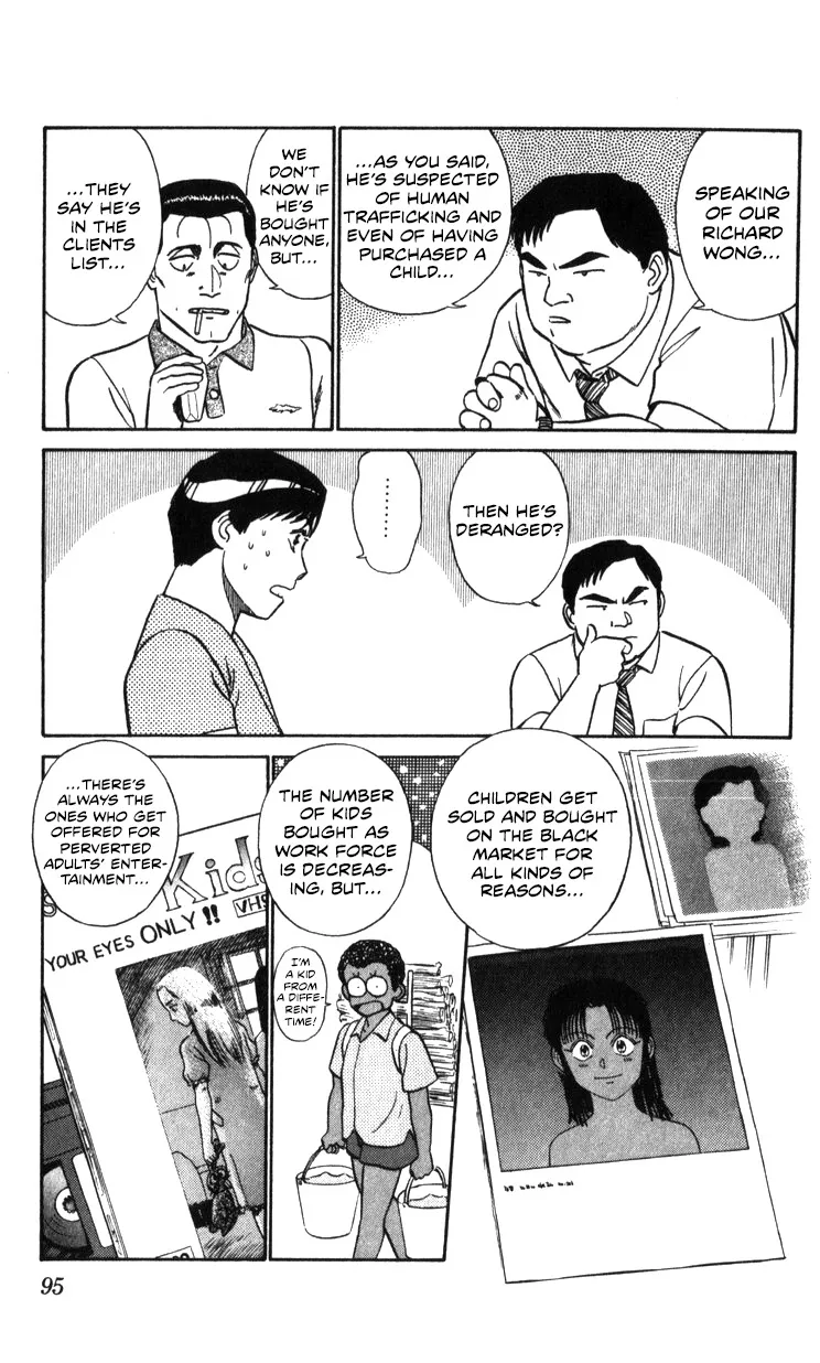 Kidou Keisatsu Patlabor - Page 94