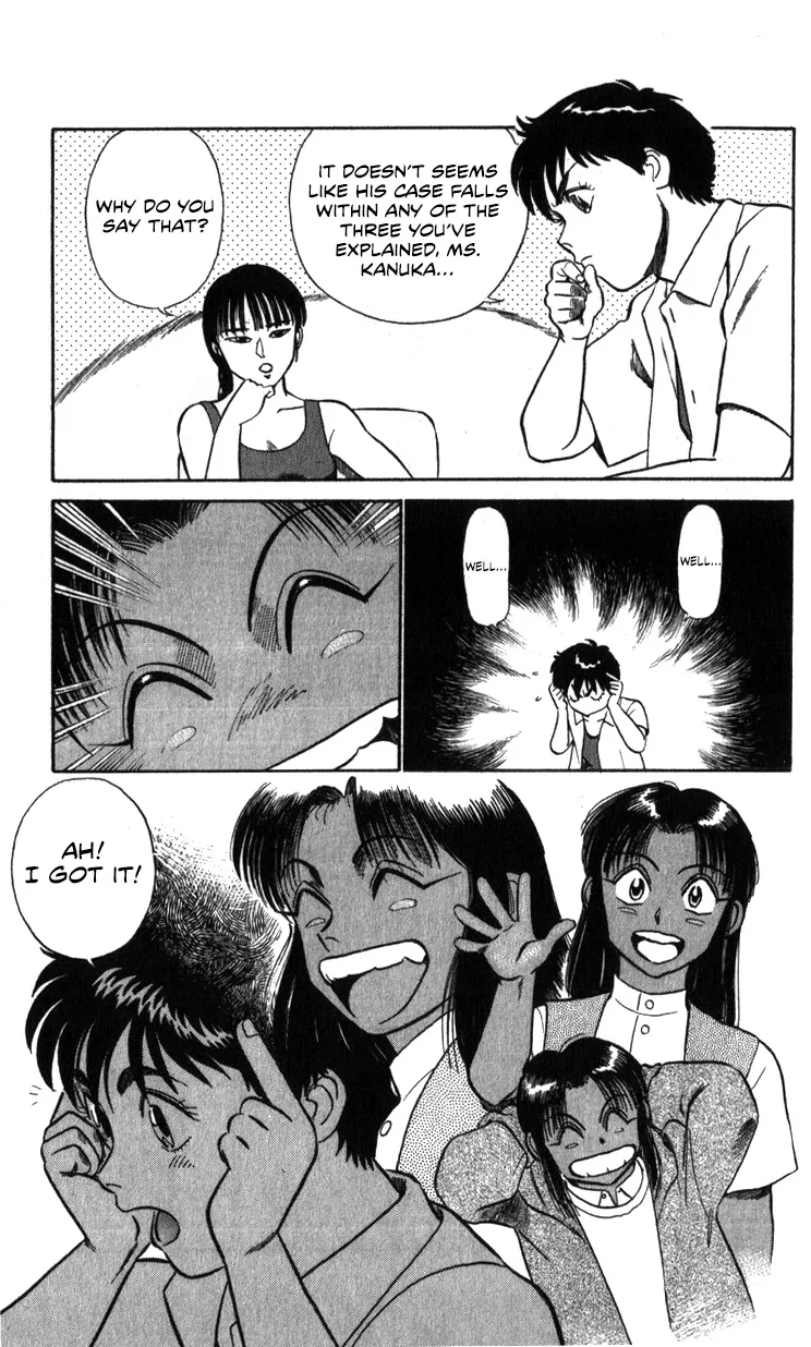 Kidou Keisatsu Patlabor - Page 96