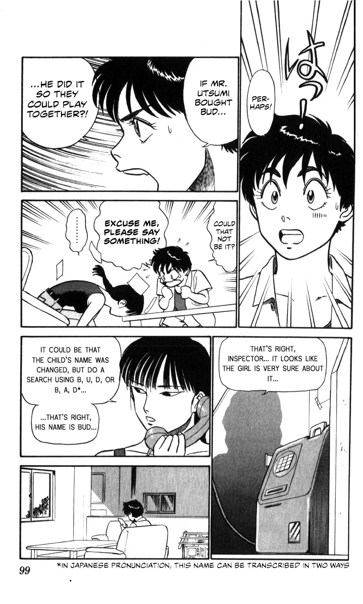 Kidou Keisatsu Patlabor - Page 98