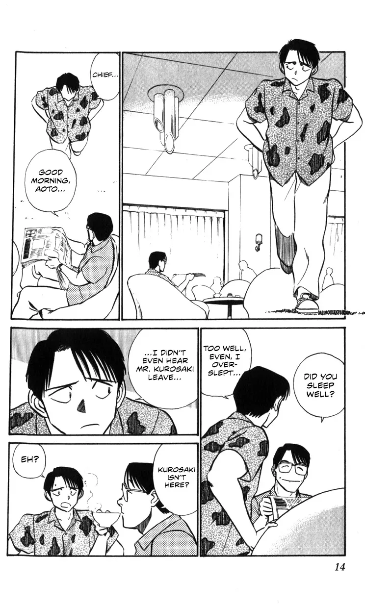 Kidou Keisatsu Patlabor - Page 13