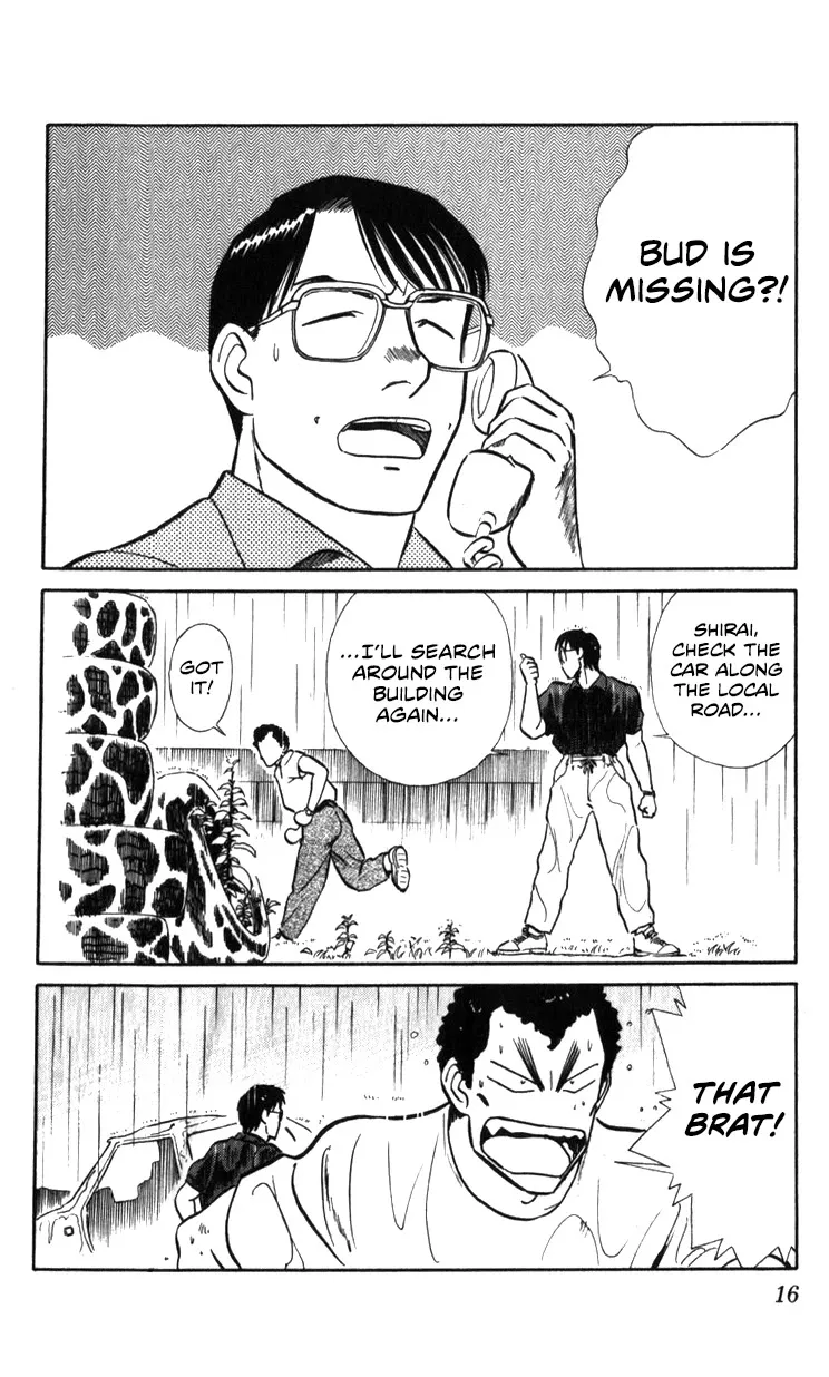 Kidou Keisatsu Patlabor - Page 15