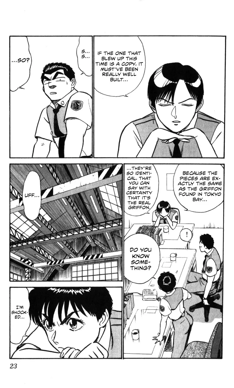 Kidou Keisatsu Patlabor - Page 22