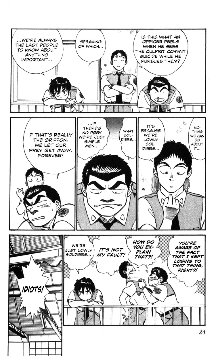 Kidou Keisatsu Patlabor - Page 23