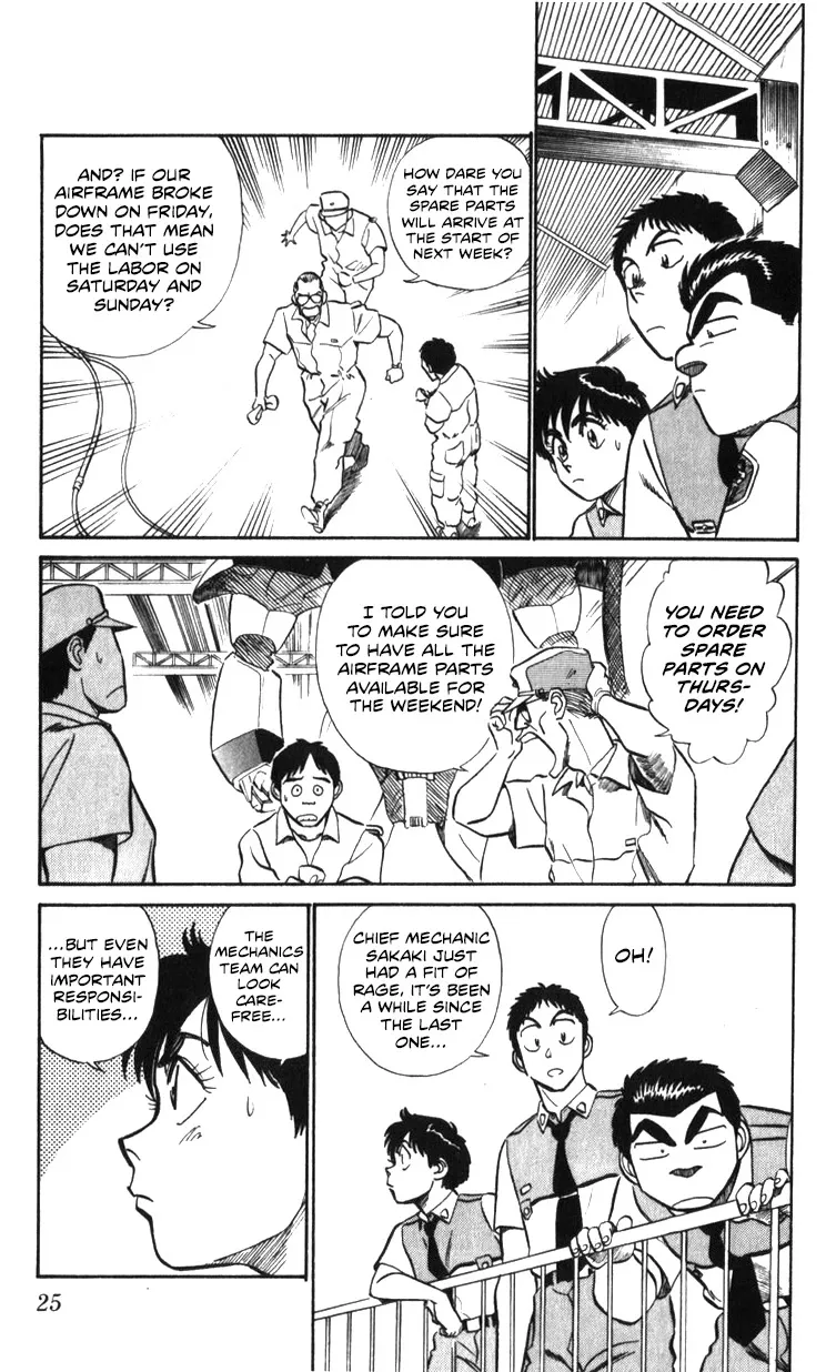 Kidou Keisatsu Patlabor - Page 24