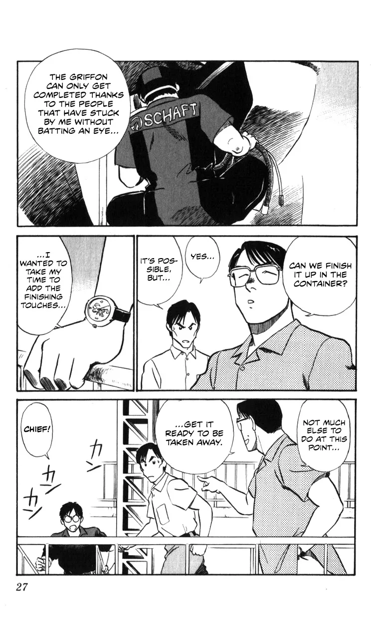 Kidou Keisatsu Patlabor - Page 26