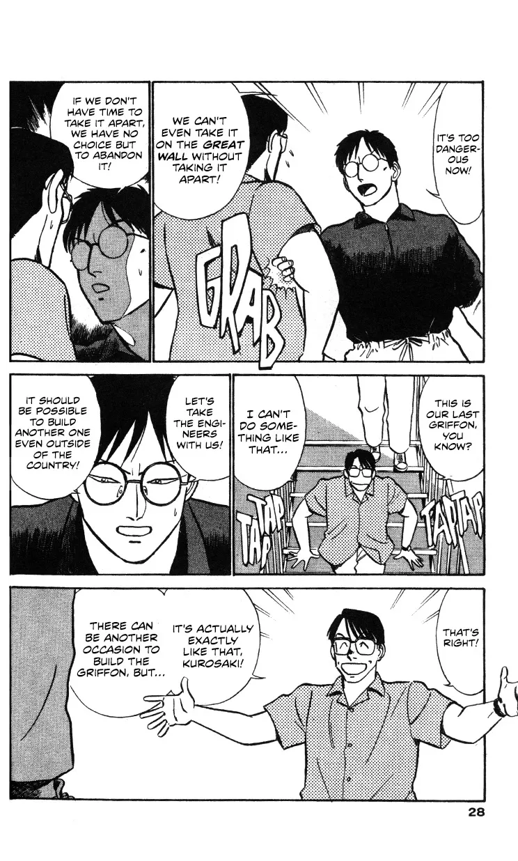 Kidou Keisatsu Patlabor - Page 27