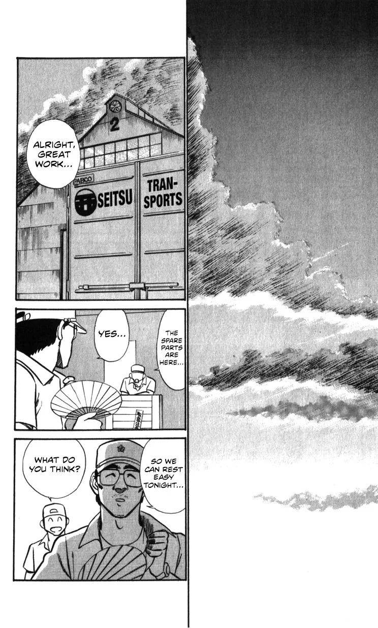 Kidou Keisatsu Patlabor - Page 31