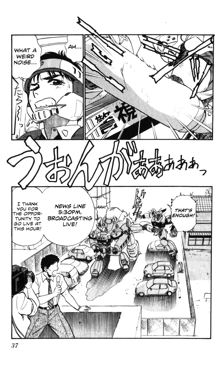 Kidou Keisatsu Patlabor - Page 36