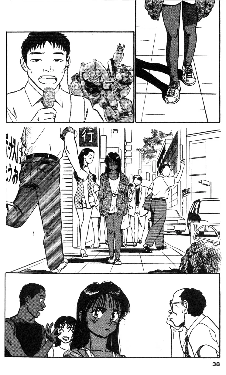 Kidou Keisatsu Patlabor - Page 37