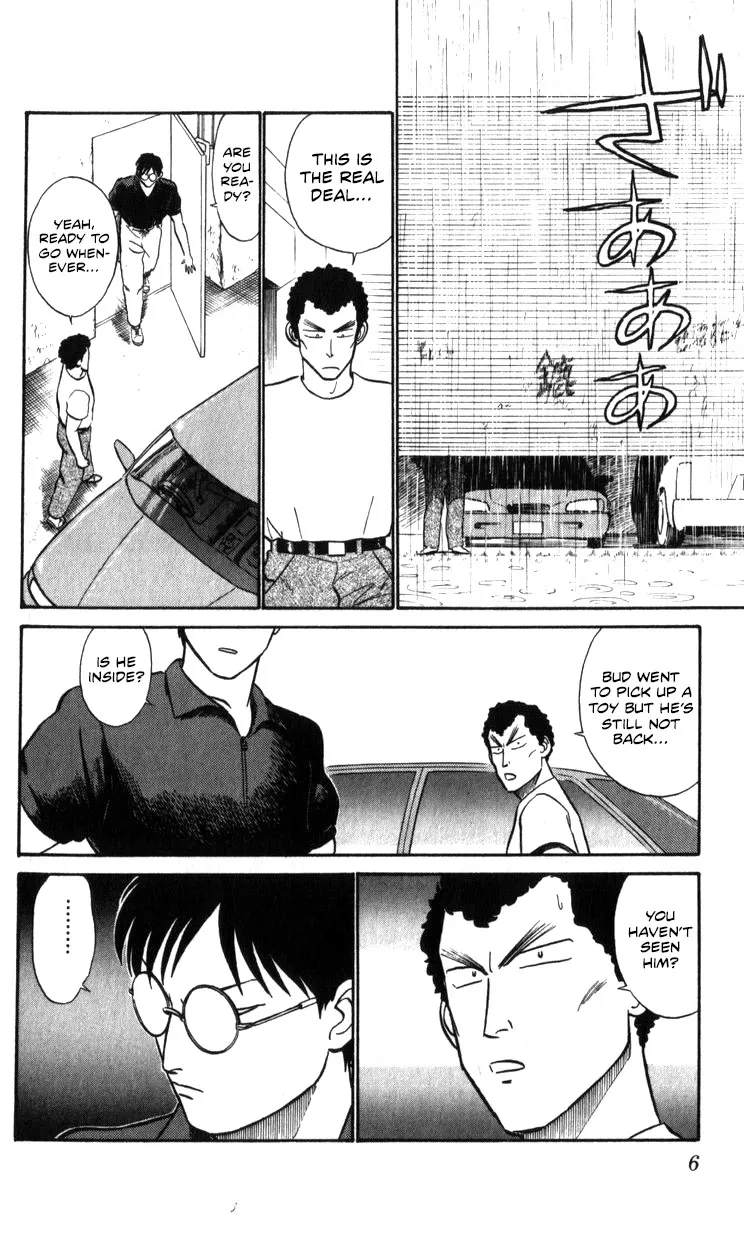 Kidou Keisatsu Patlabor - Page 5