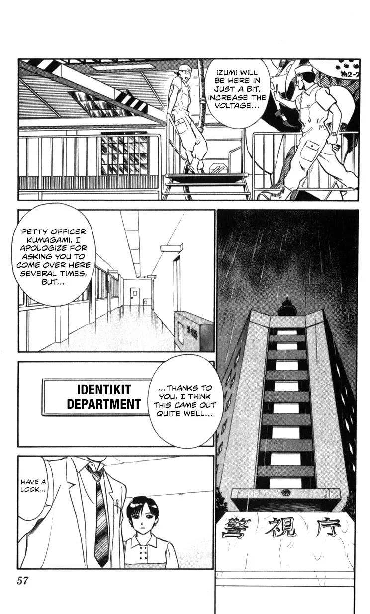 Kidou Keisatsu Patlabor - Page 56