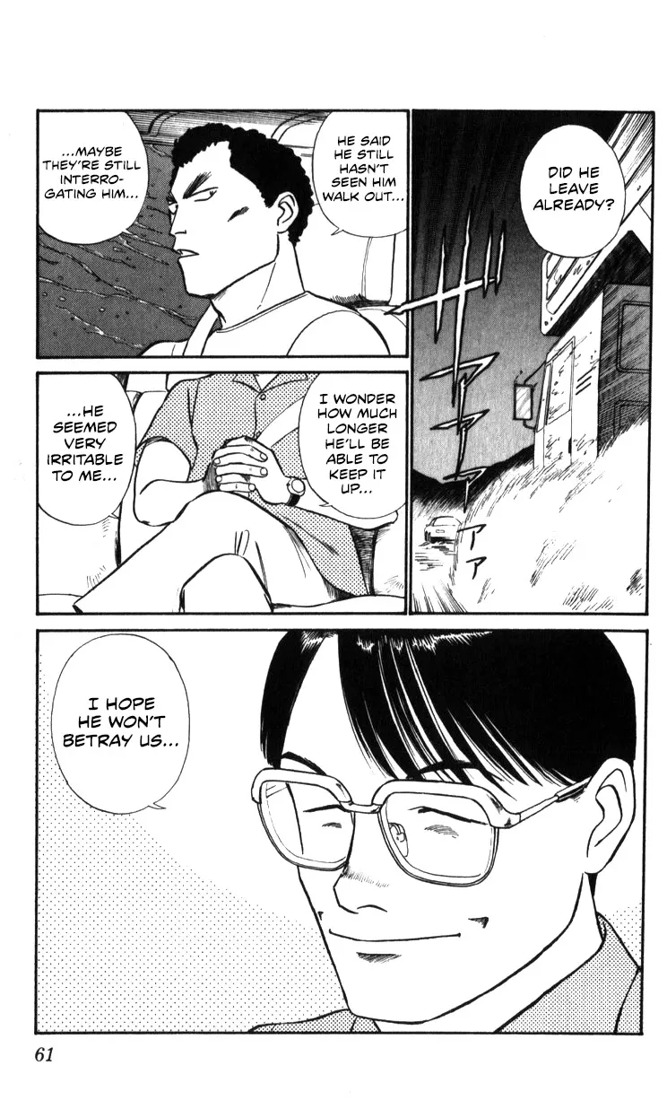 Kidou Keisatsu Patlabor - Page 60