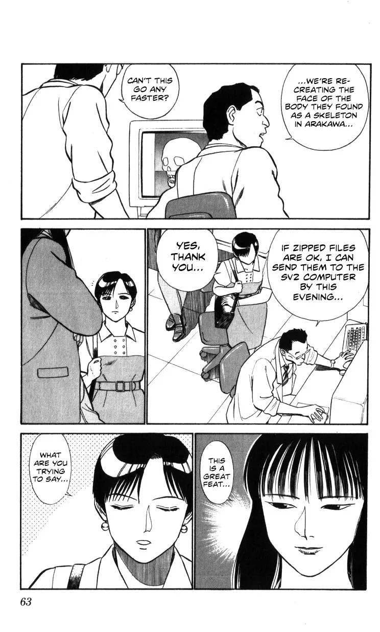 Kidou Keisatsu Patlabor - Page 62