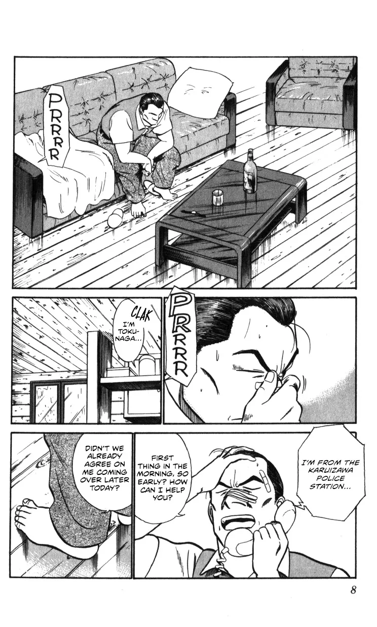 Kidou Keisatsu Patlabor - Page 7