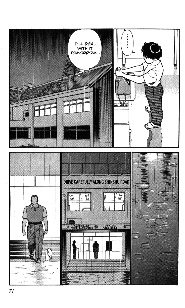 Kidou Keisatsu Patlabor - Page 70