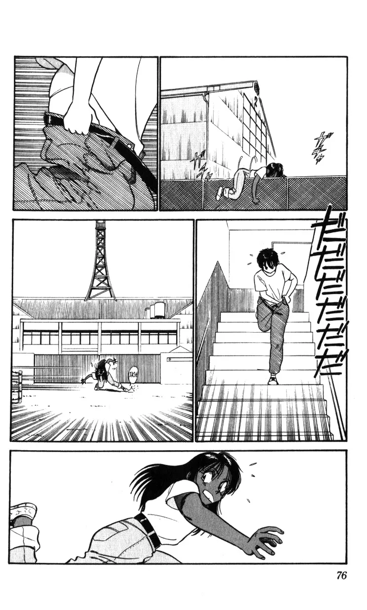 Kidou Keisatsu Patlabor - Page 75