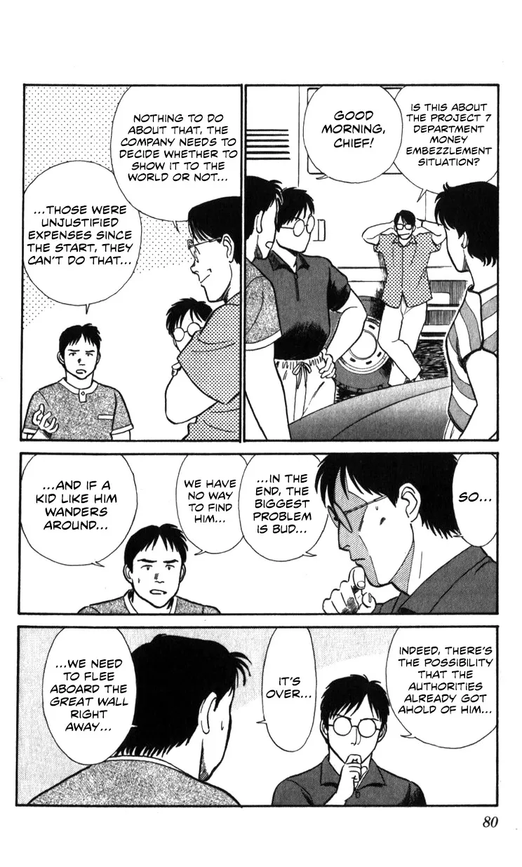 Kidou Keisatsu Patlabor - Page 79