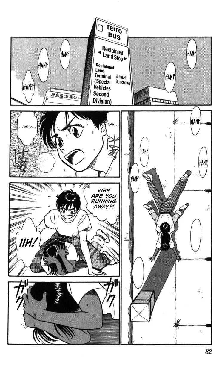 Kidou Keisatsu Patlabor - Page 81