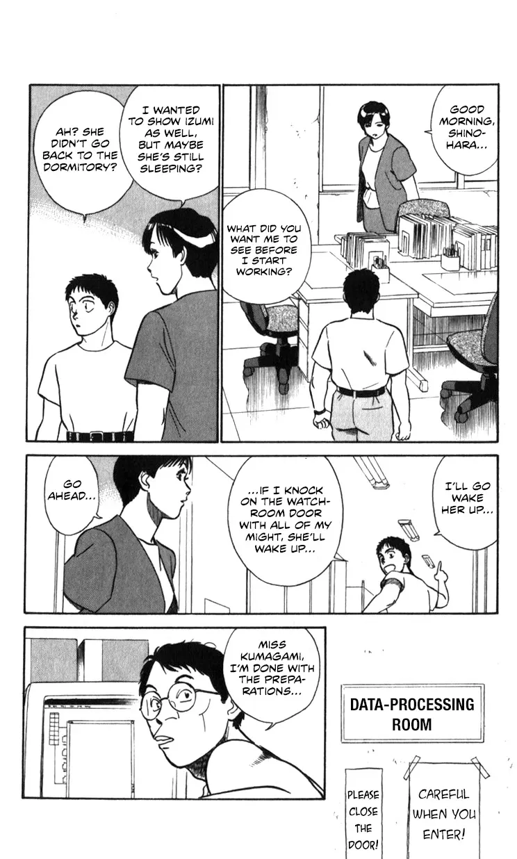 Kidou Keisatsu Patlabor - Page 83