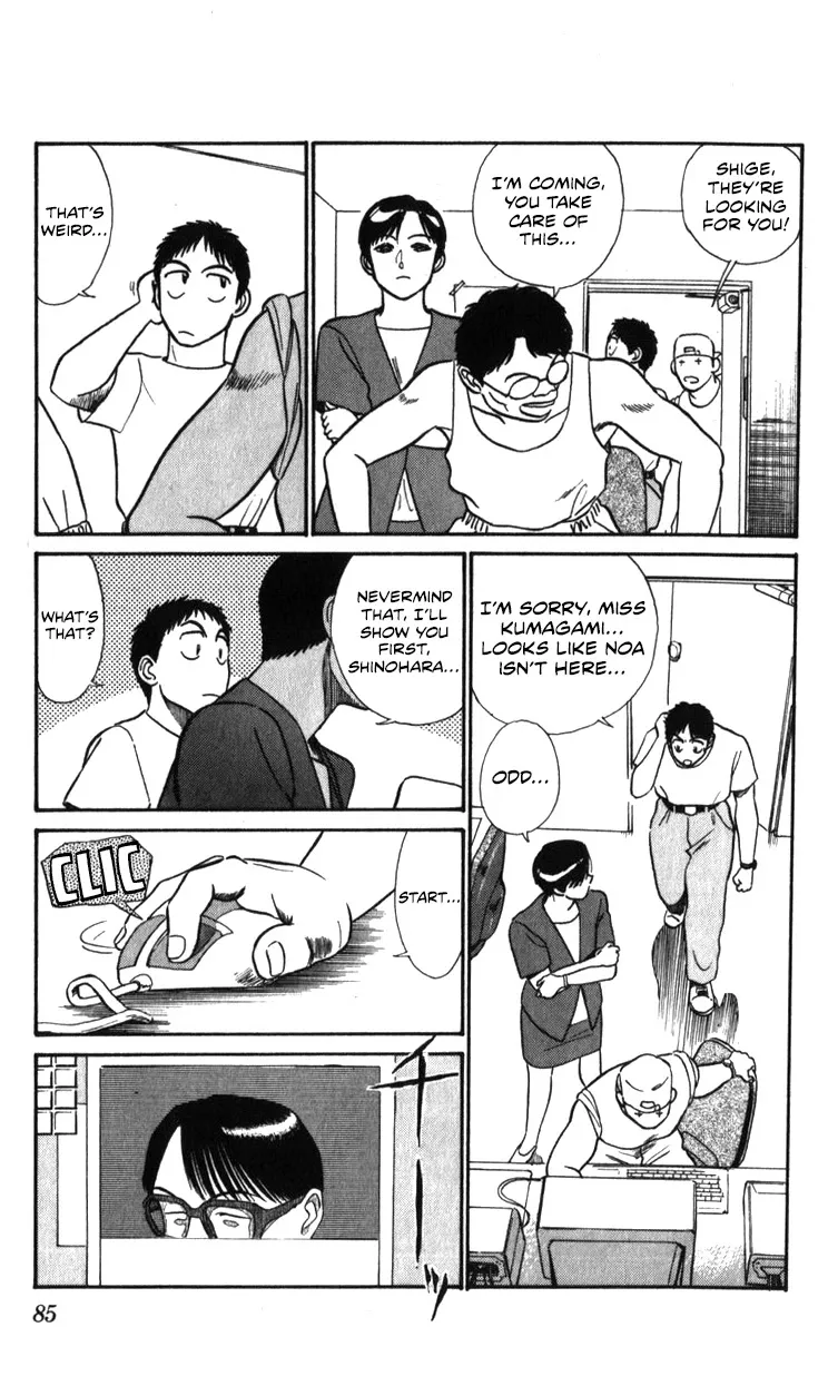 Kidou Keisatsu Patlabor - Page 84