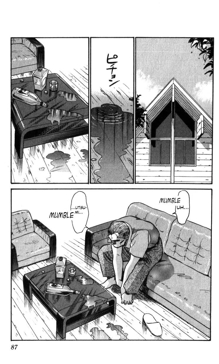 Kidou Keisatsu Patlabor - Page 86