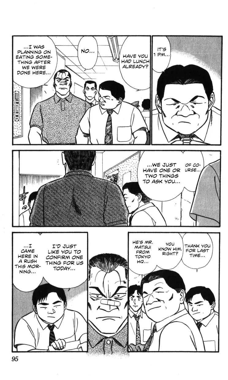 Kidou Keisatsu Patlabor - Page 94