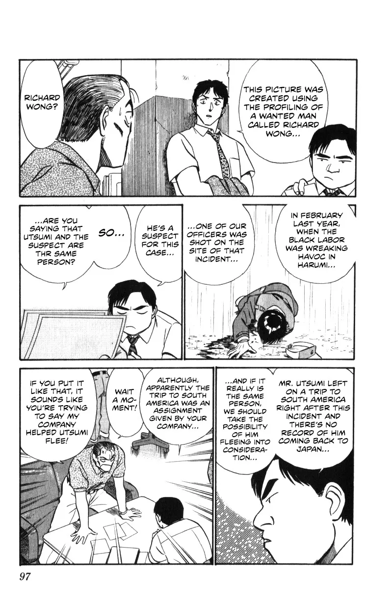 Kidou Keisatsu Patlabor - Page 96