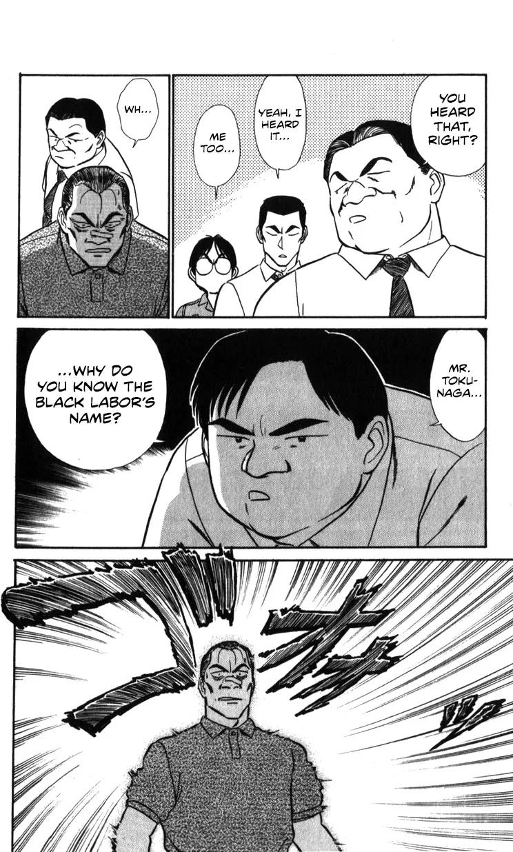 Kidou Keisatsu Patlabor - Page 99