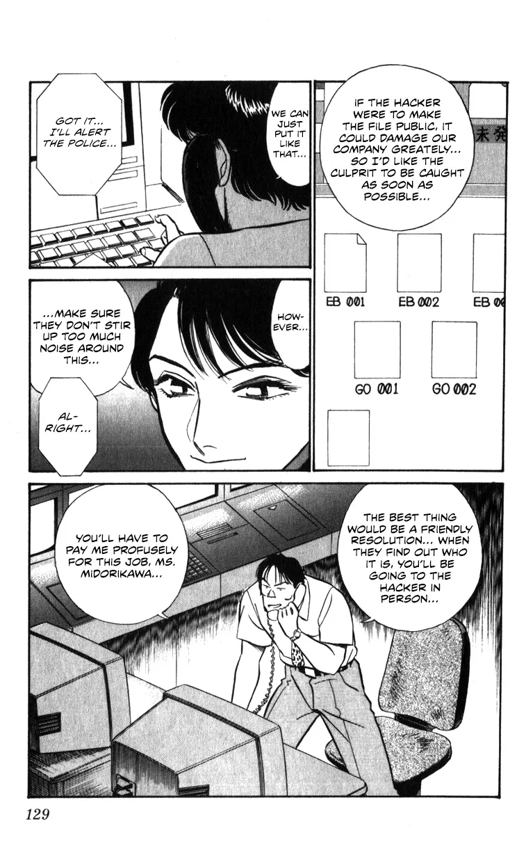 Kidou Keisatsu Patlabor - Page 25