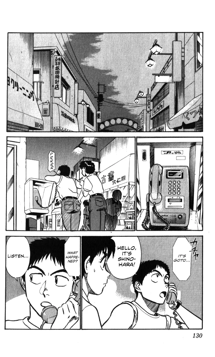 Kidou Keisatsu Patlabor - Page 26