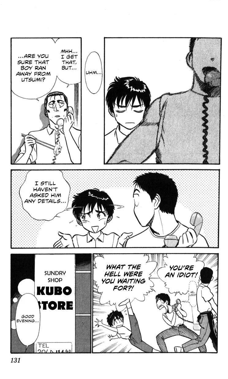 Kidou Keisatsu Patlabor - Page 27