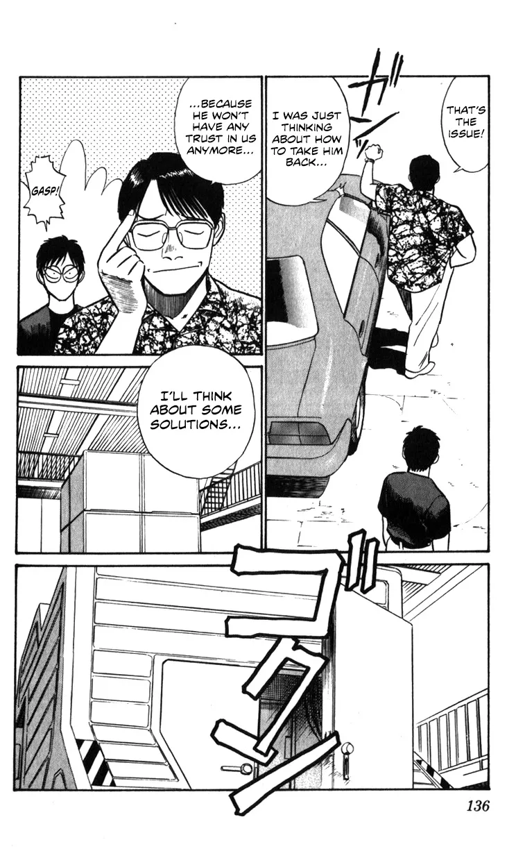 Kidou Keisatsu Patlabor - Page 31