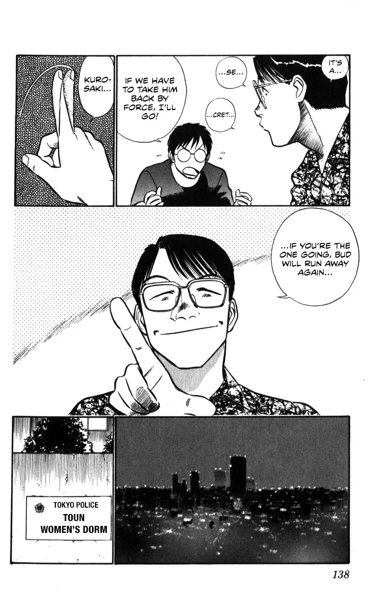 Kidou Keisatsu Patlabor - Page 33