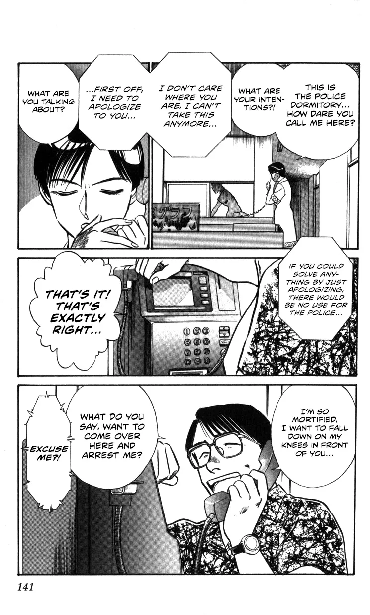 Kidou Keisatsu Patlabor - Page 36