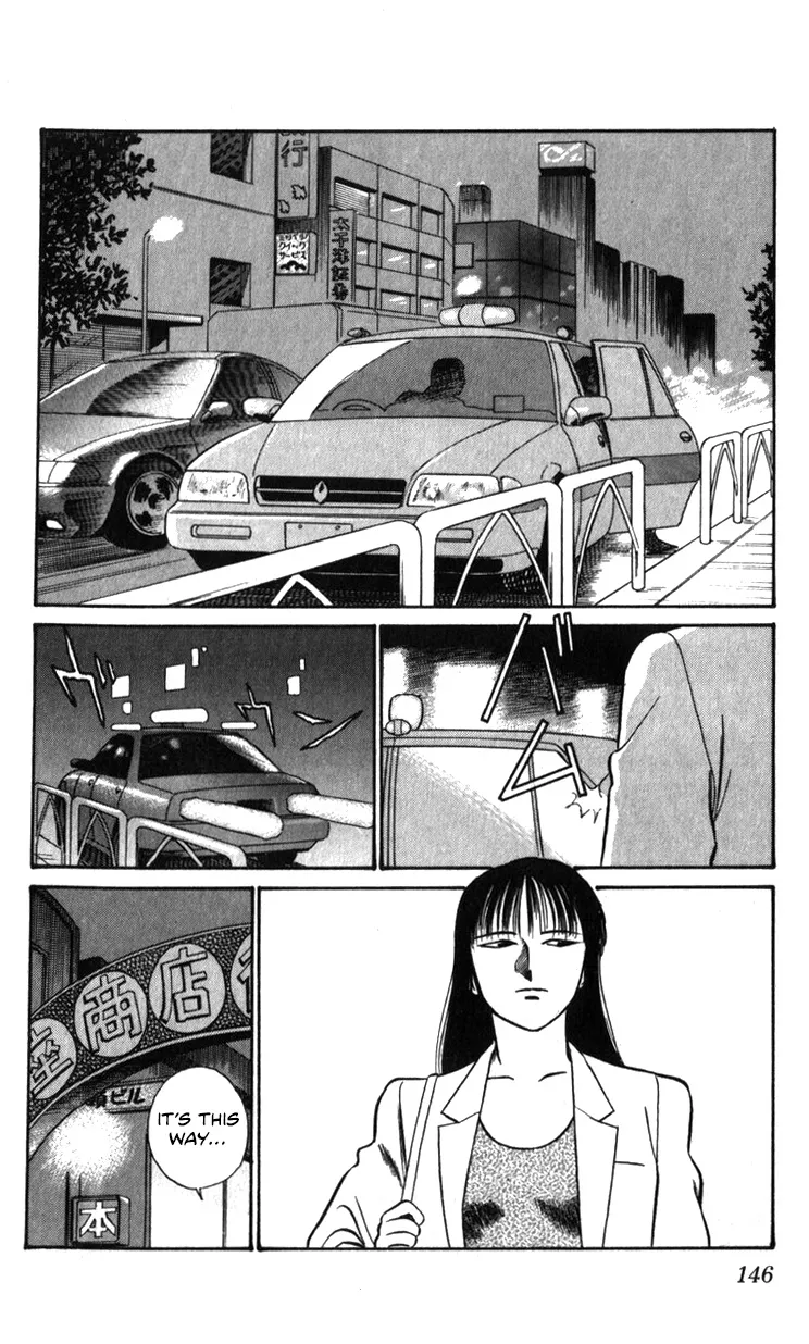 Kidou Keisatsu Patlabor - Page 41