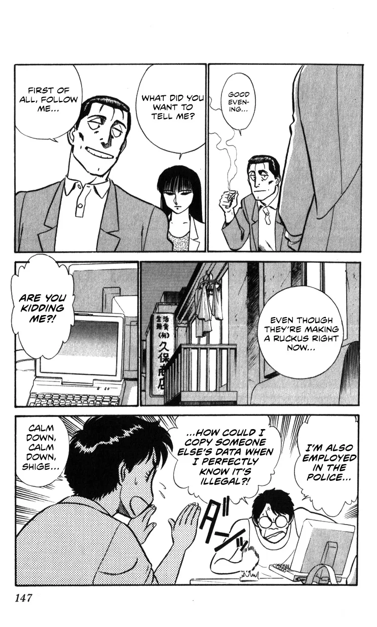 Kidou Keisatsu Patlabor - Page 42