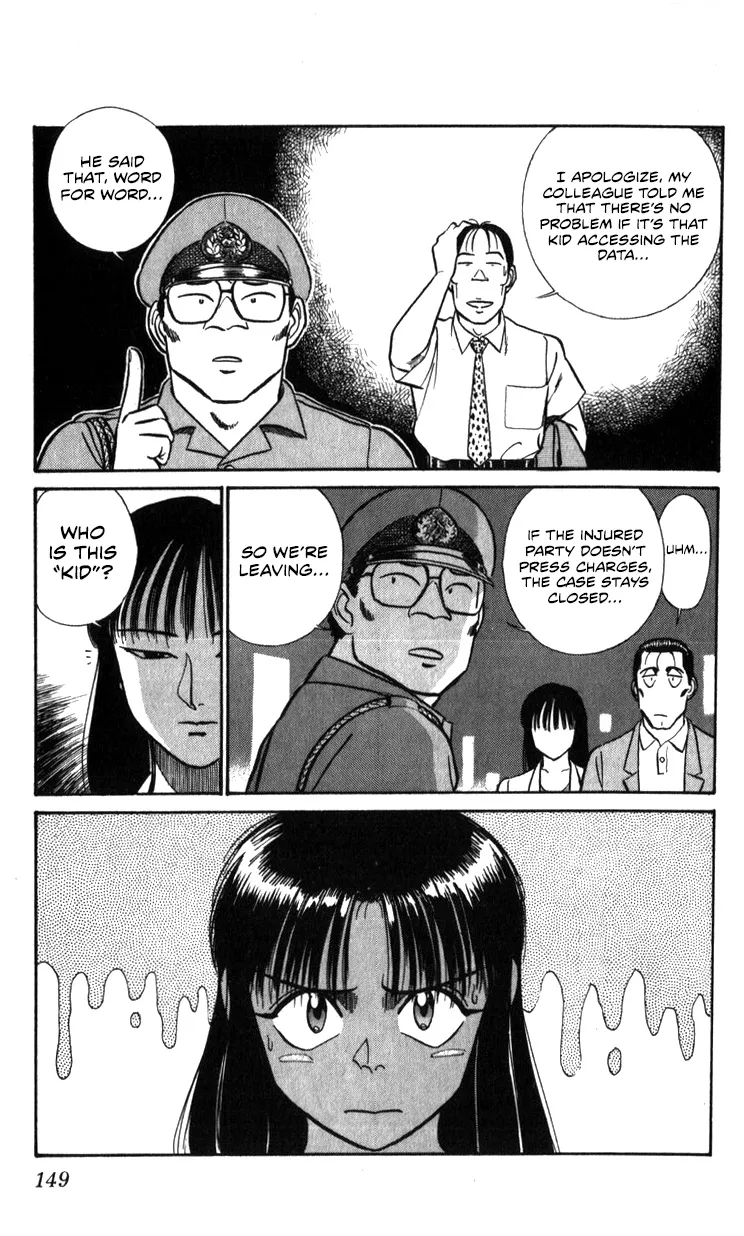 Kidou Keisatsu Patlabor - Page 44