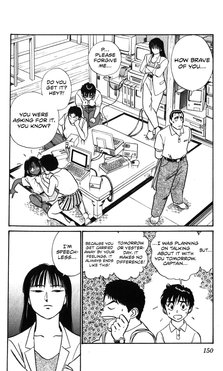 Kidou Keisatsu Patlabor - Page 45