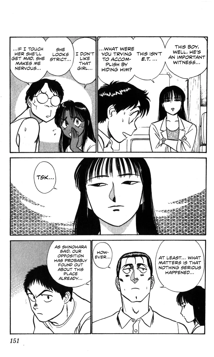 Kidou Keisatsu Patlabor - Page 46