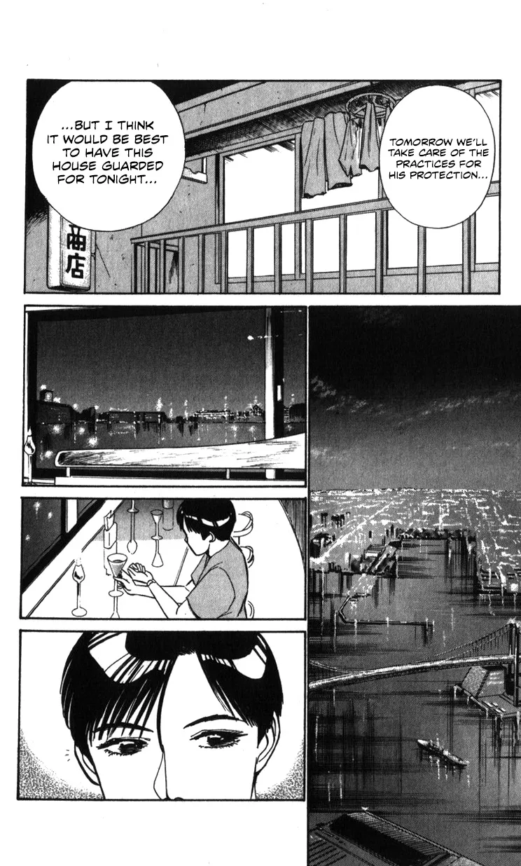 Kidou Keisatsu Patlabor - Page 47