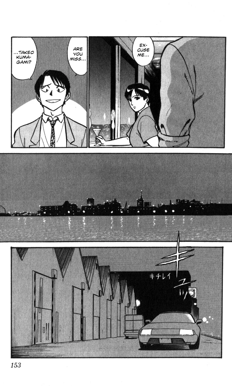 Kidou Keisatsu Patlabor - Page 48