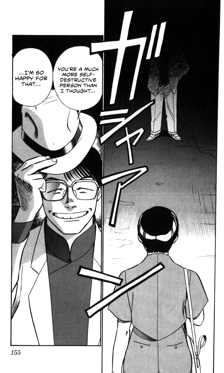 Kidou Keisatsu Patlabor - Page 50