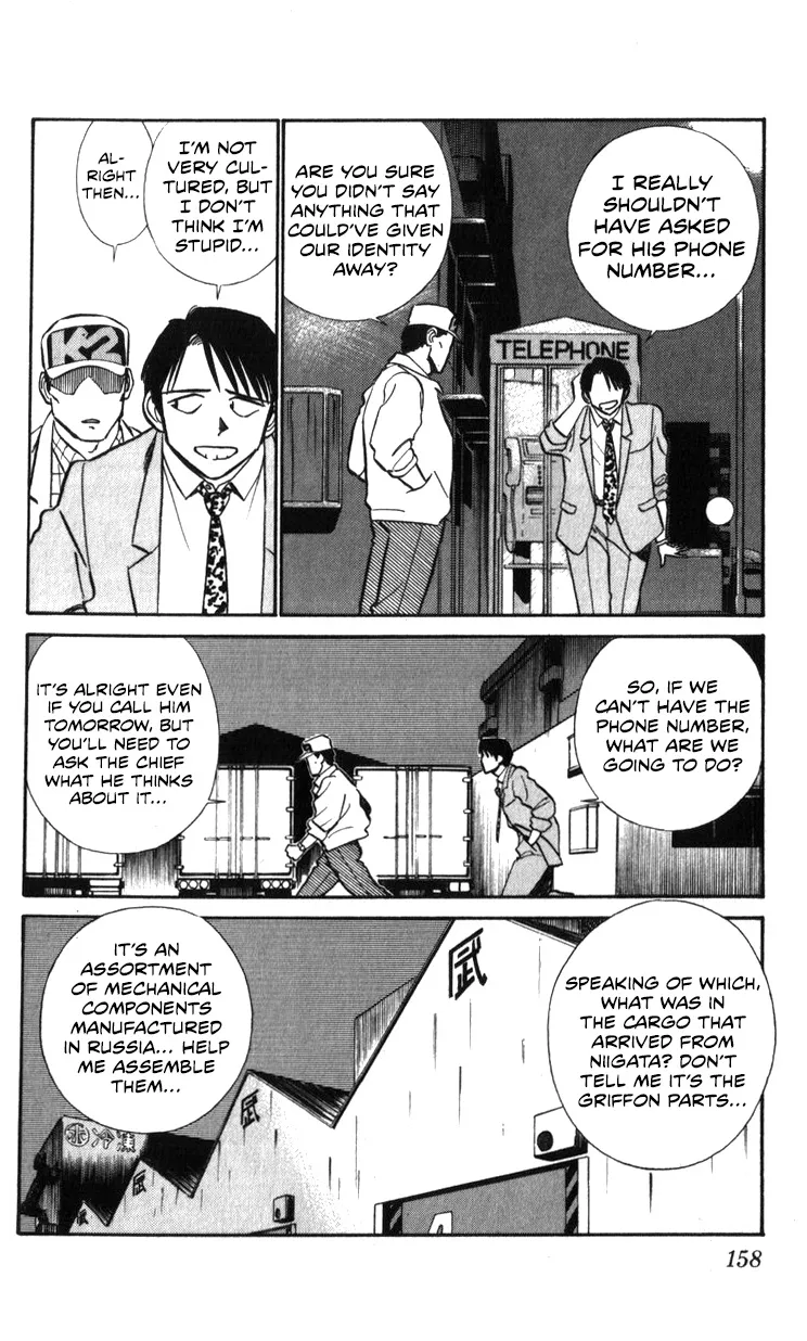 Kidou Keisatsu Patlabor - Page 53