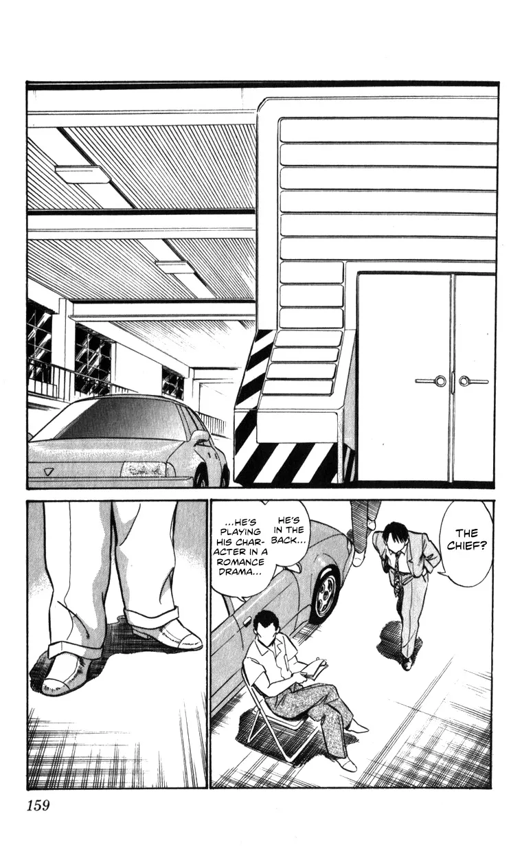 Kidou Keisatsu Patlabor - Page 54