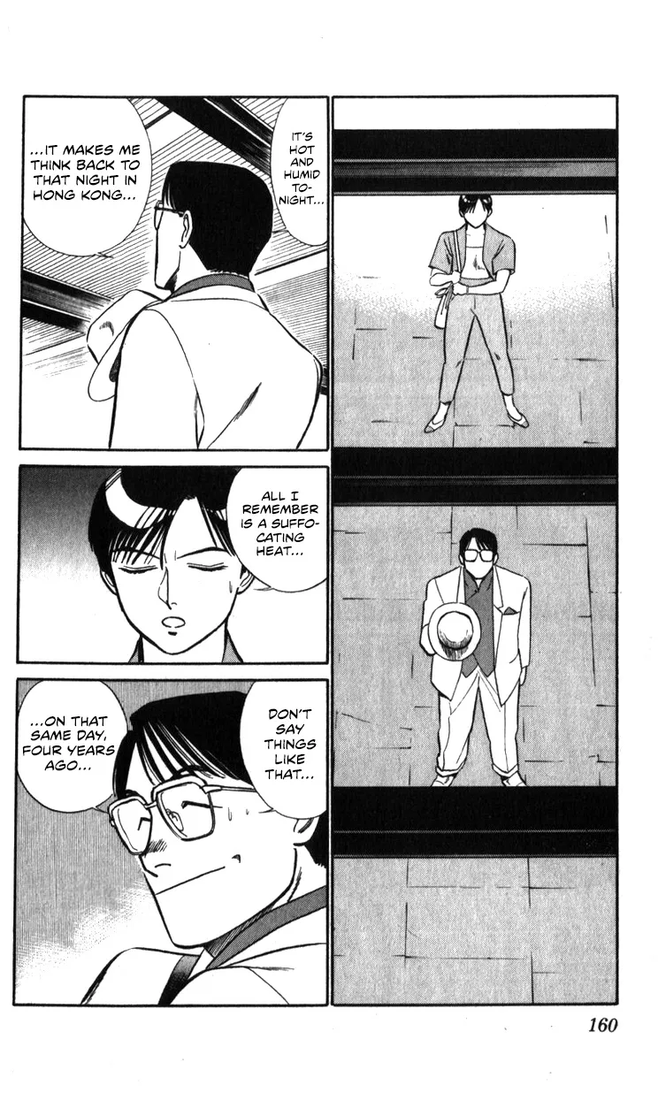 Kidou Keisatsu Patlabor - Page 55