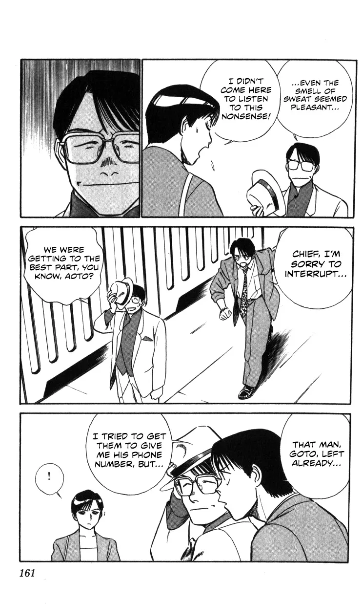 Kidou Keisatsu Patlabor - Page 56