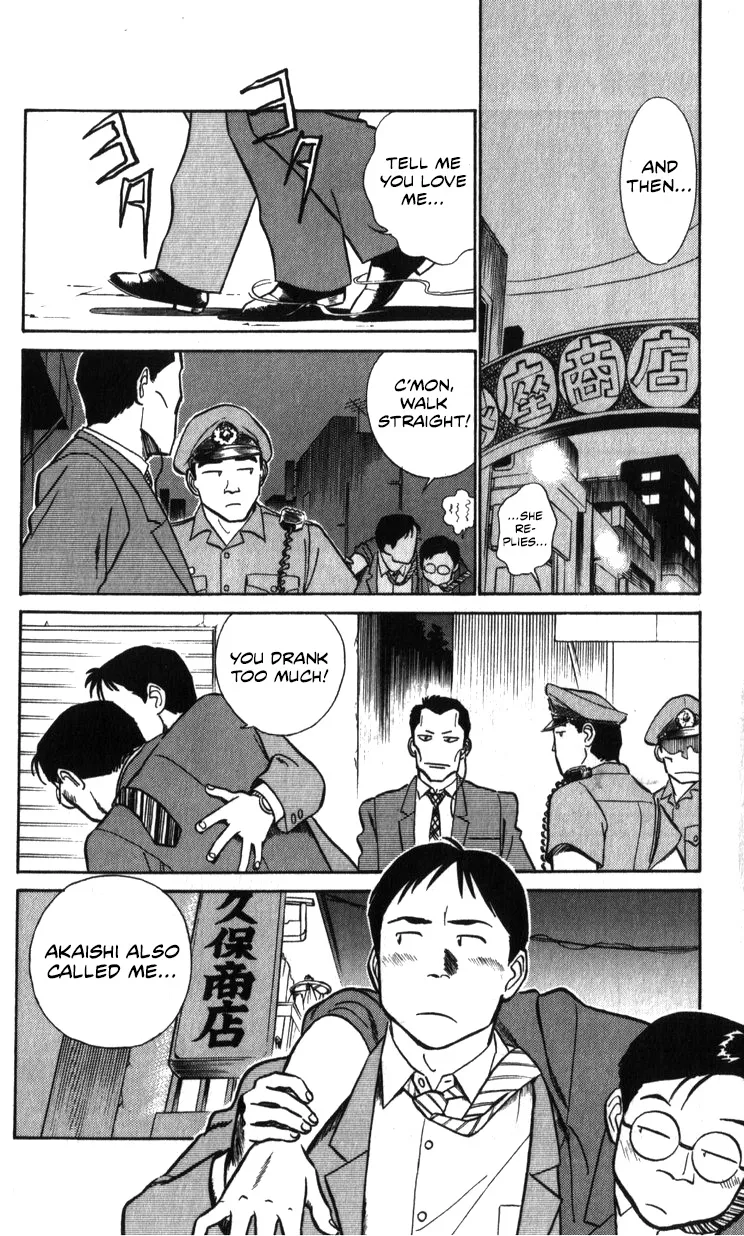 Kidou Keisatsu Patlabor - Page 57