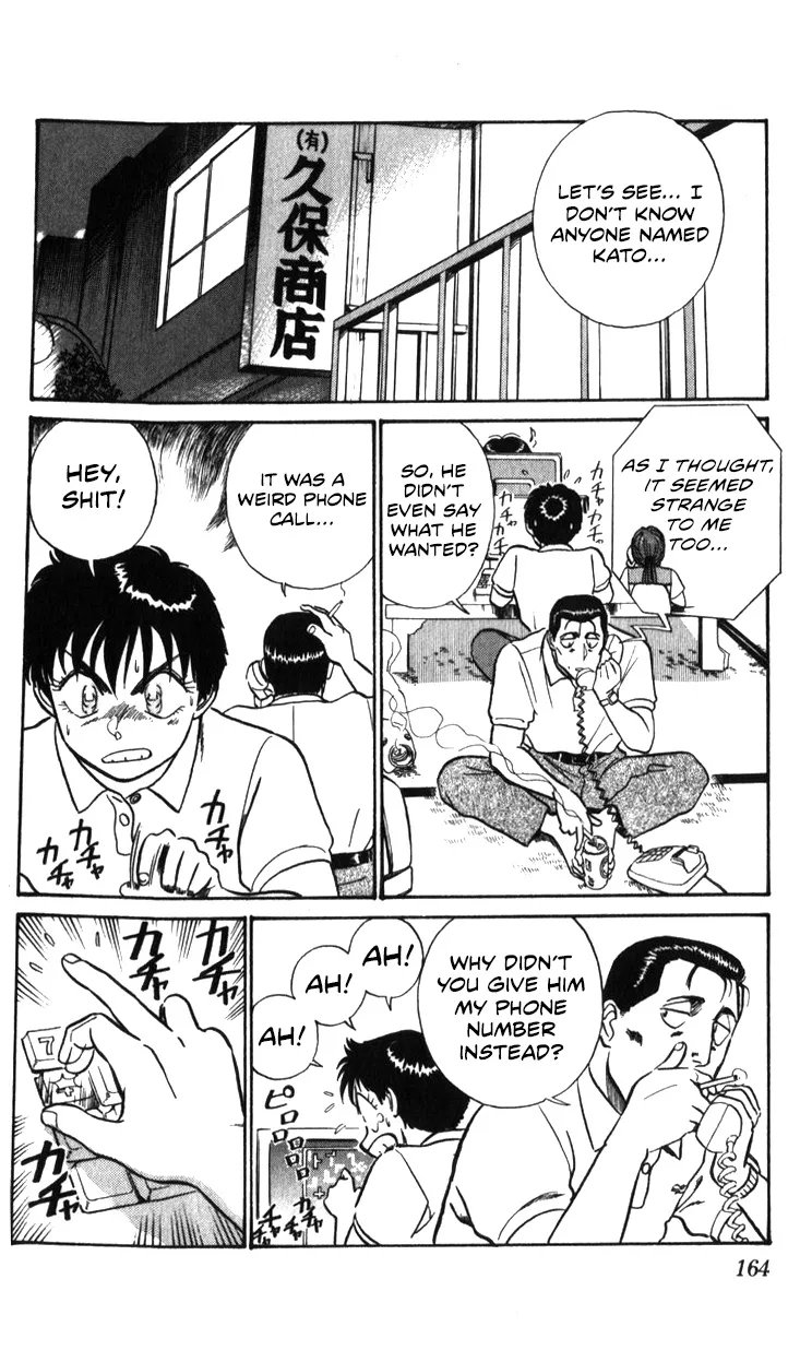 Kidou Keisatsu Patlabor - Page 59