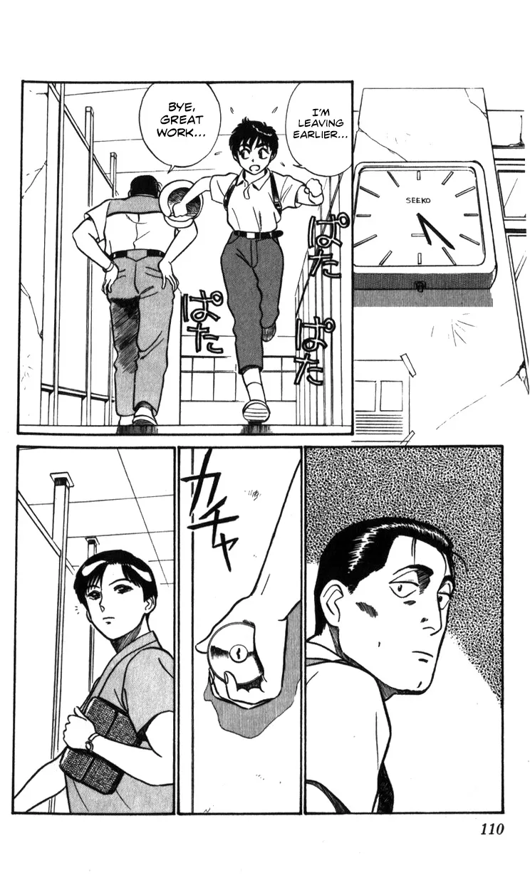 Kidou Keisatsu Patlabor - Page 6