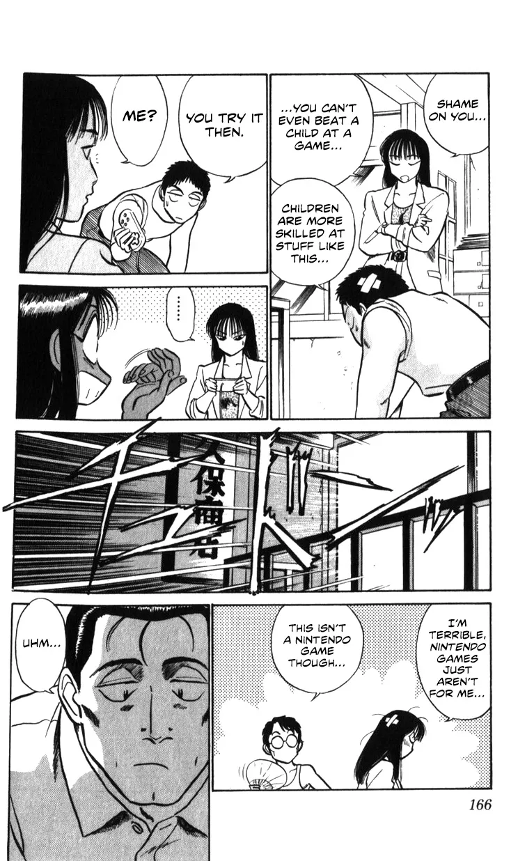 Kidou Keisatsu Patlabor - Page 61